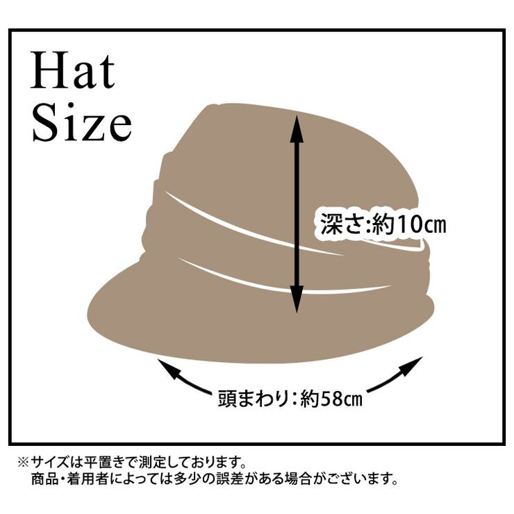 キャスケット レディース 秋冬 | teddyshop | 詳細画像2 