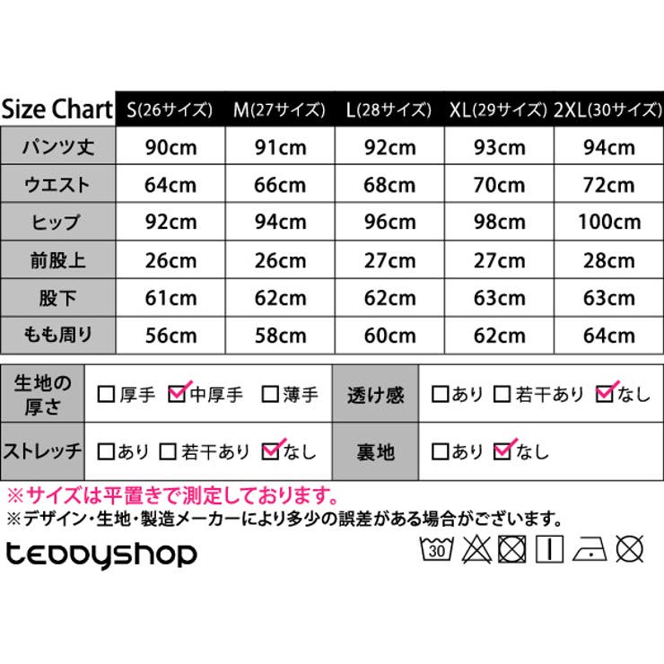 デニムパンツ レディース 大きいサイズ 品番 Ty Teddyshop テディーショップ のレディースファッション通販 Shoplist ショップリスト デニムパンツ レディース 大きいサイズ 品番 Ty Teddyshop テディーショップ のレディースファッション通販 Shoplist ショップリスト
