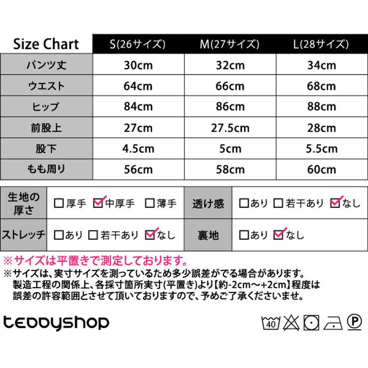 デニムショートパンツ レディース 韓国ファッション | teddyshop | 詳細画像2 