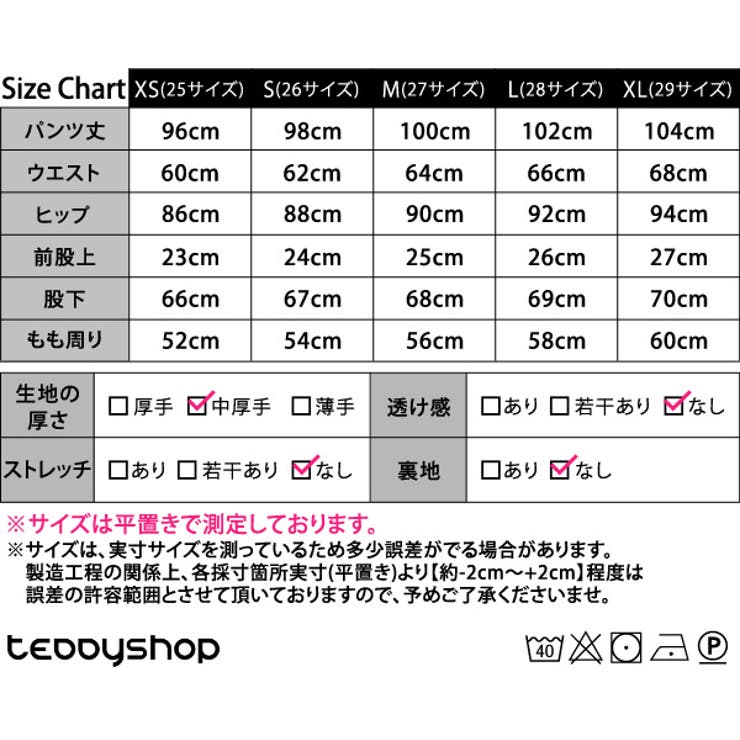 ジーンズ レディース 秋冬 | teddyshop | 詳細画像2 