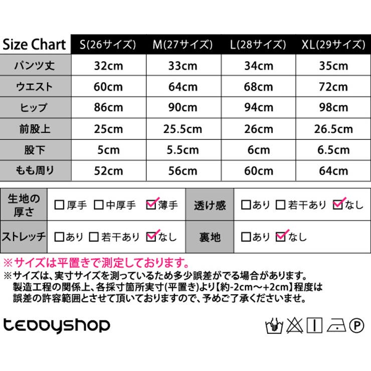 デニムショートパンツ レディース ジーンズ | teddyshop | 詳細画像2 