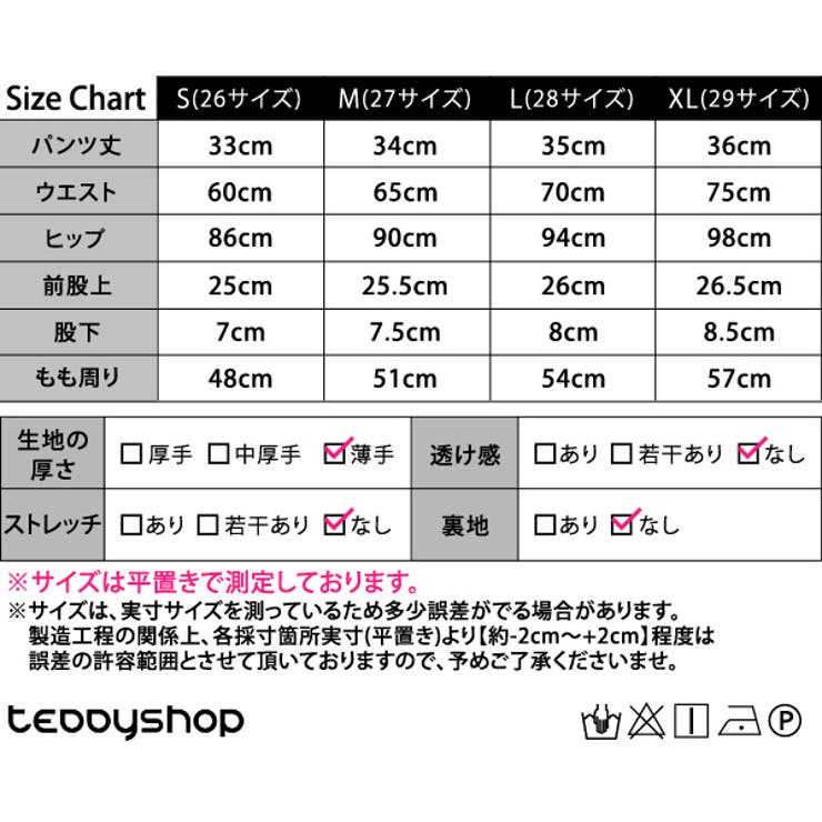 デニムショートパンツ ショートデニム ハイウエスト | teddyshop | 詳細画像2 