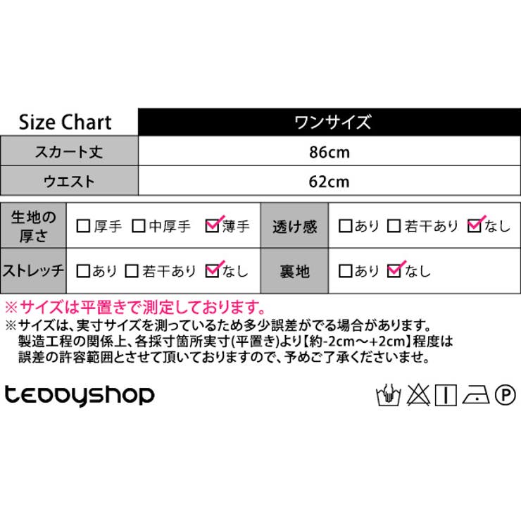 フレアスカート デニム風 ギャザースカート | teddyshop | 詳細画像2 