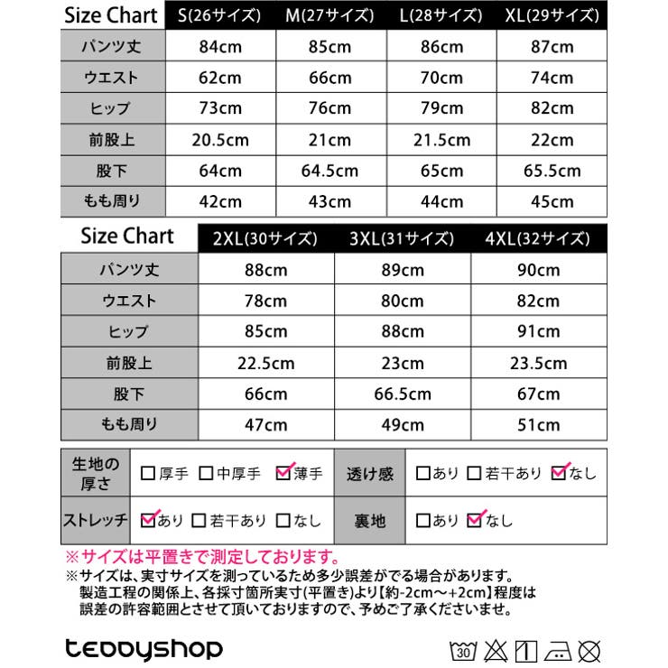 デニム ジーンズ レディース | teddyshop | 詳細画像2 