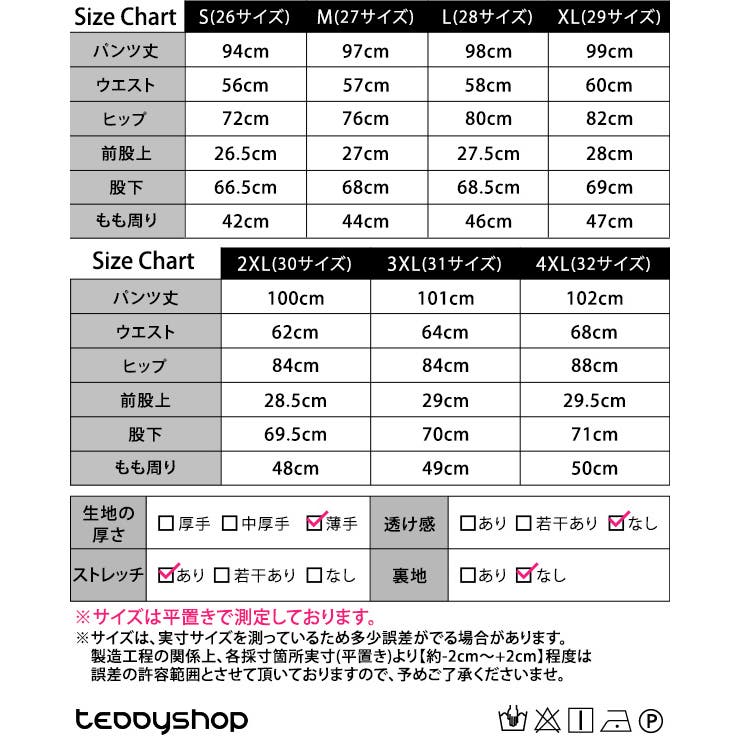 ハイウエストスキニーパンツ デニム スリム | teddyshop | 詳細画像2 