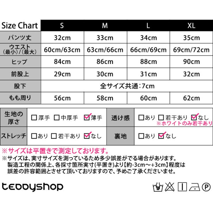 ショートパンツ 夏 デニム | teddyshop | 詳細画像2 