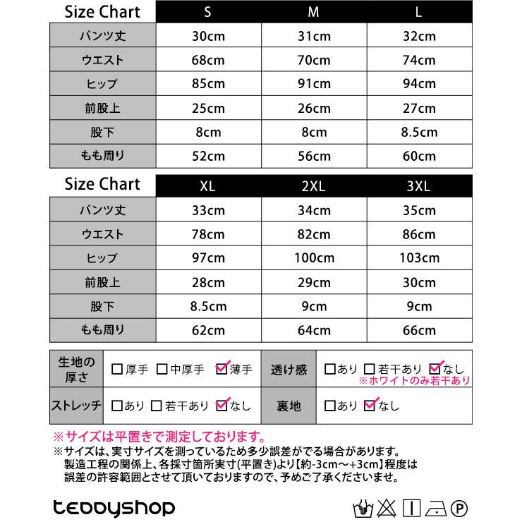 ショートパンツ レディース 韓国ファッション | teddyshop | 詳細画像2 