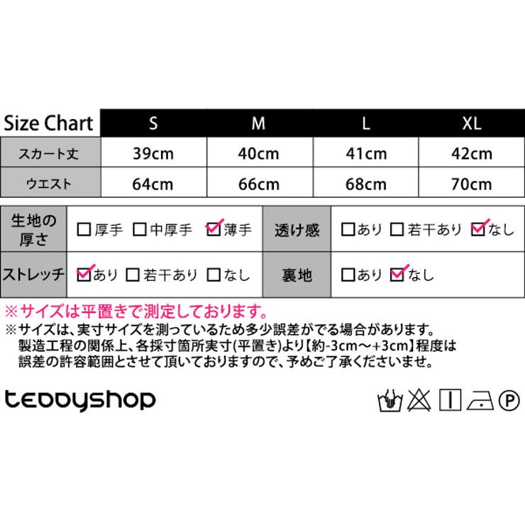 デニムスカート 春 フレア | teddyshop | 詳細画像2 