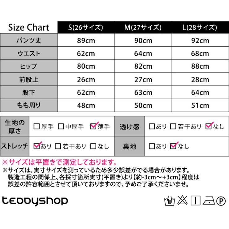 スキニージーンズ デニムパンツ ジーンズ | teddyshop | 詳細画像2 