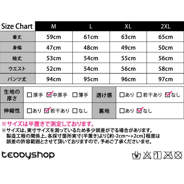 長袖 パジャマ 韓国ファッション | teddyshop | 詳細画像2 