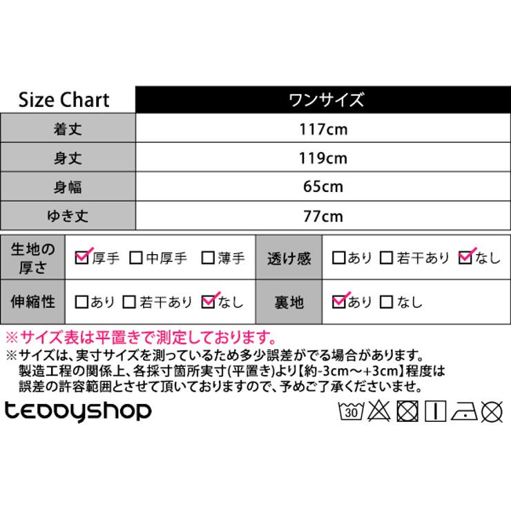 チェスターコート レディース ロング丈 品番 Ty Teddyshop テディーショップ のレディース ファッション通販 Shoplist ショップリスト