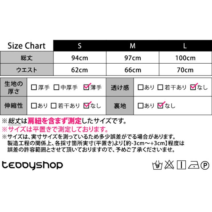 ジャンパースカート 春 サロペットスカート | teddyshop | 詳細画像2 