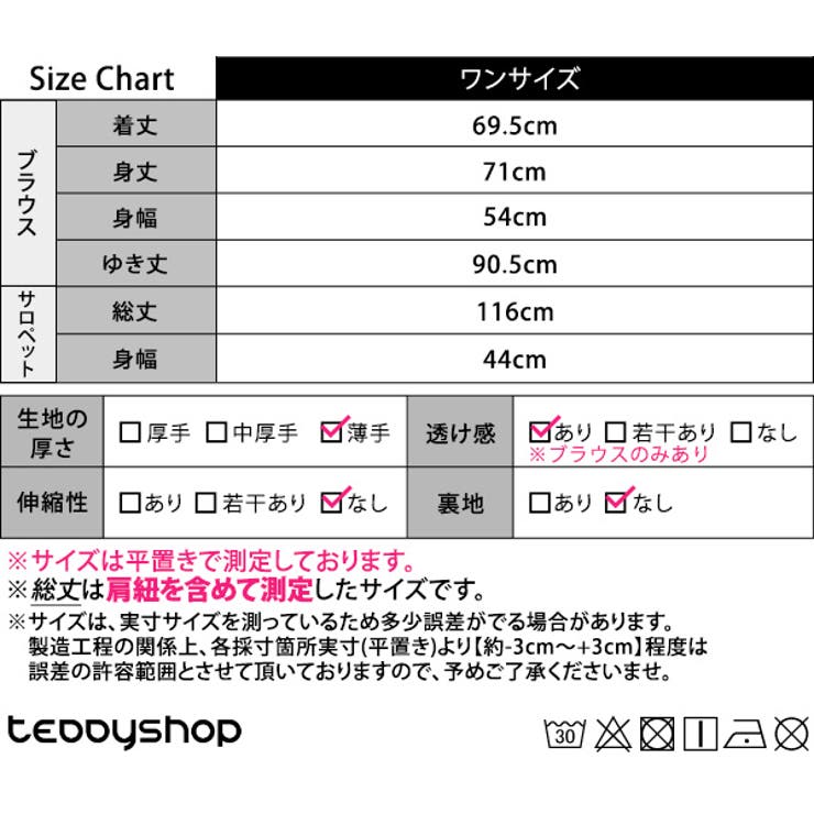 サロペットスカート オールインワン セットアップ | teddyshop | 詳細画像2 