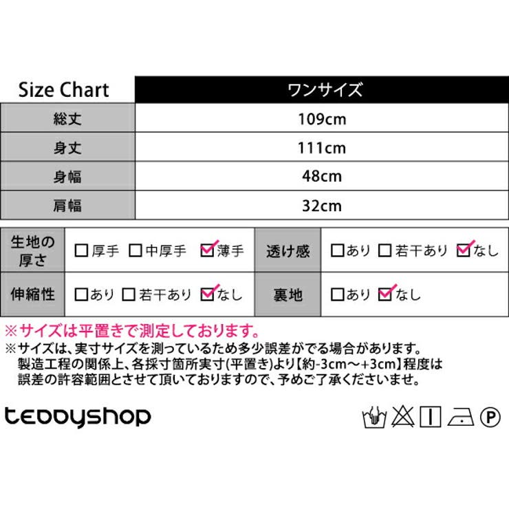 ワンピース レディース 春夏 品番 Ty Teddyshop テディーショップ のレディースファッション通販 Shoplist ショップリスト ワンピース レディース 春夏 品番 Ty Teddyshop テディーショップ のレディースファッション通販 Shoplist ショップリスト