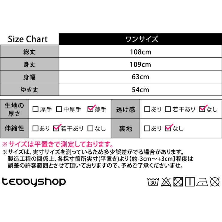 ワンピース Aライン 韓国ファッション | teddyshop | 詳細画像2 