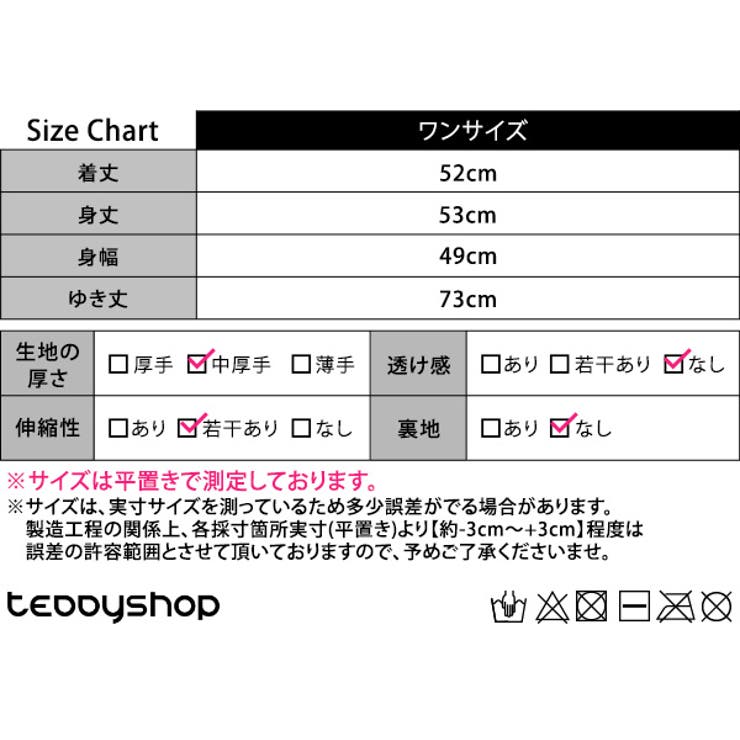 リブ ニット カーディガン | teddyshop | 詳細画像2 