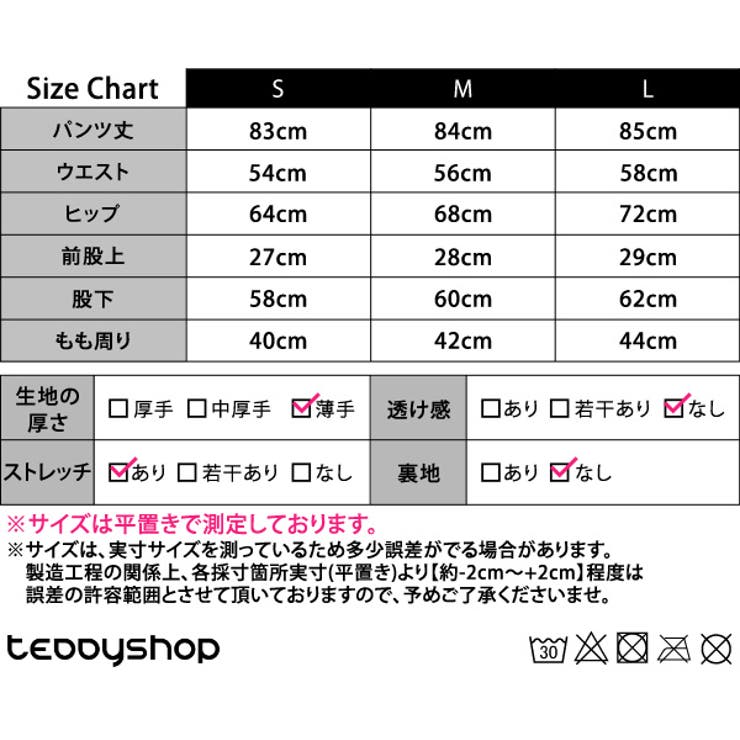 ヨガパンツ レディース レギンス | teddyshop | 詳細画像2 