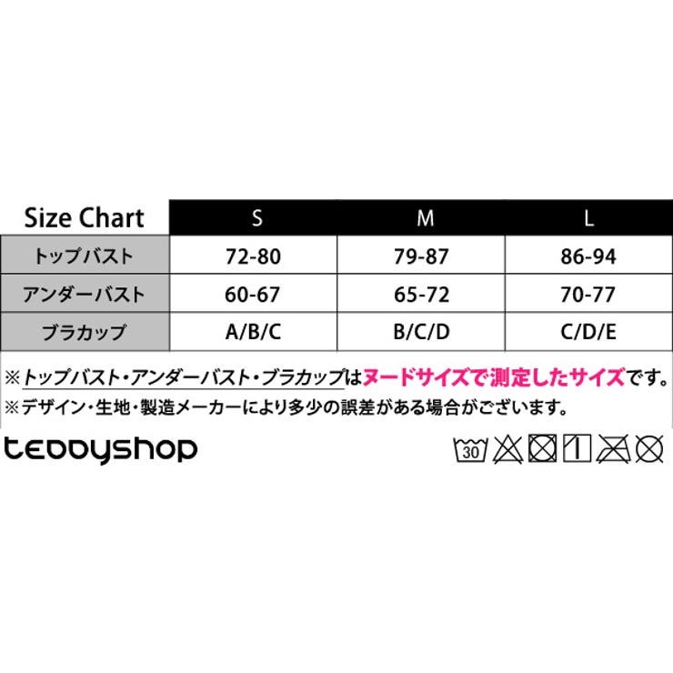 スポーツブラ ブラジャー ブラトップ | teddyshop | 詳細画像2 