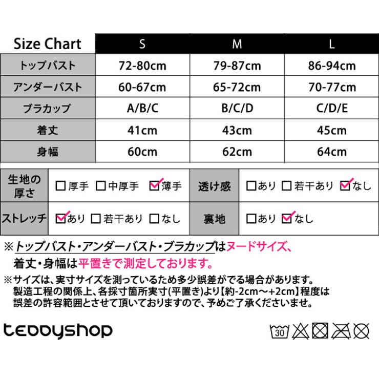 スポーツブラ ブラジャー ブラトップ | teddyshop | 詳細画像2 