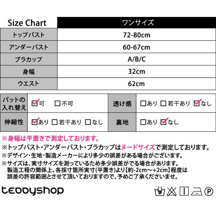 スポーツウェア レディース スポーツブラ | teddyshop | 詳細画像2 