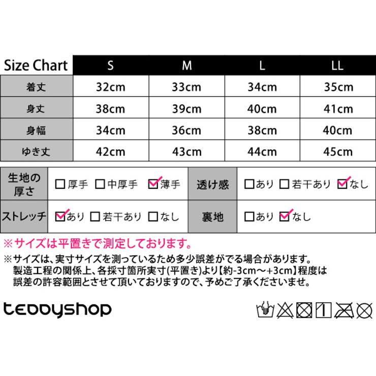 ヨガウェア レディース 半袖 | teddyshop | 詳細画像2 