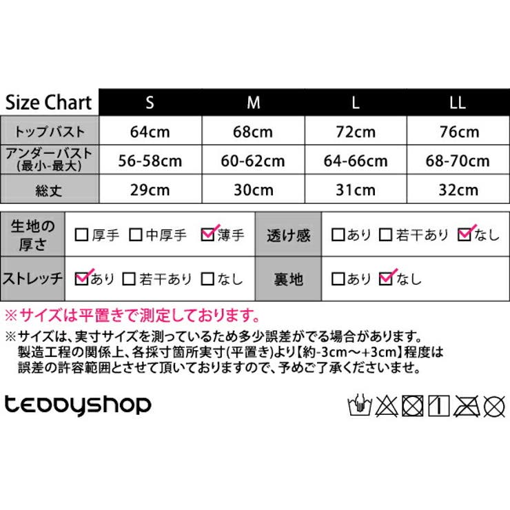 ブラトップ レディース ヨガウェア | teddyshop | 詳細画像2 