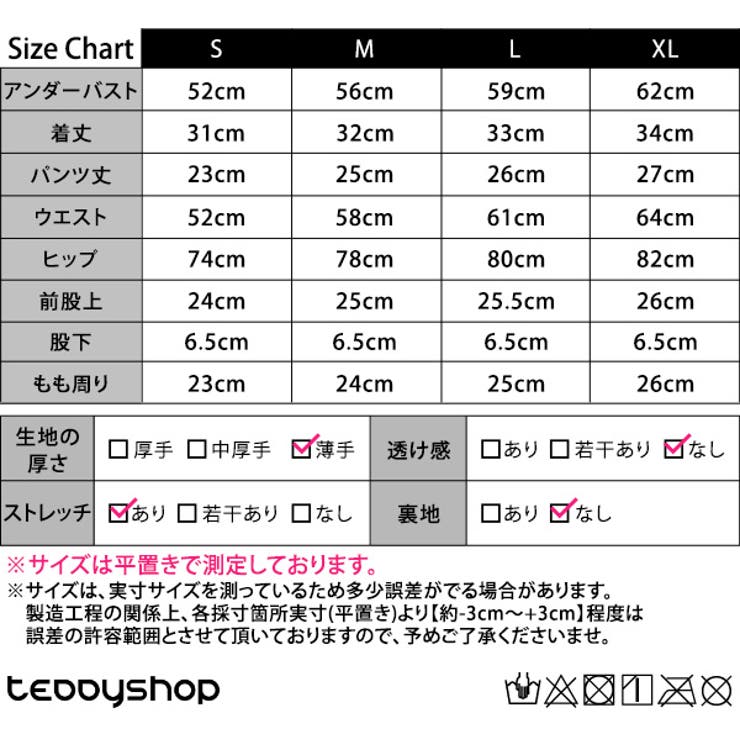 ブラトップ タンクトップ ノースリーブ | teddyshop | 詳細画像2 