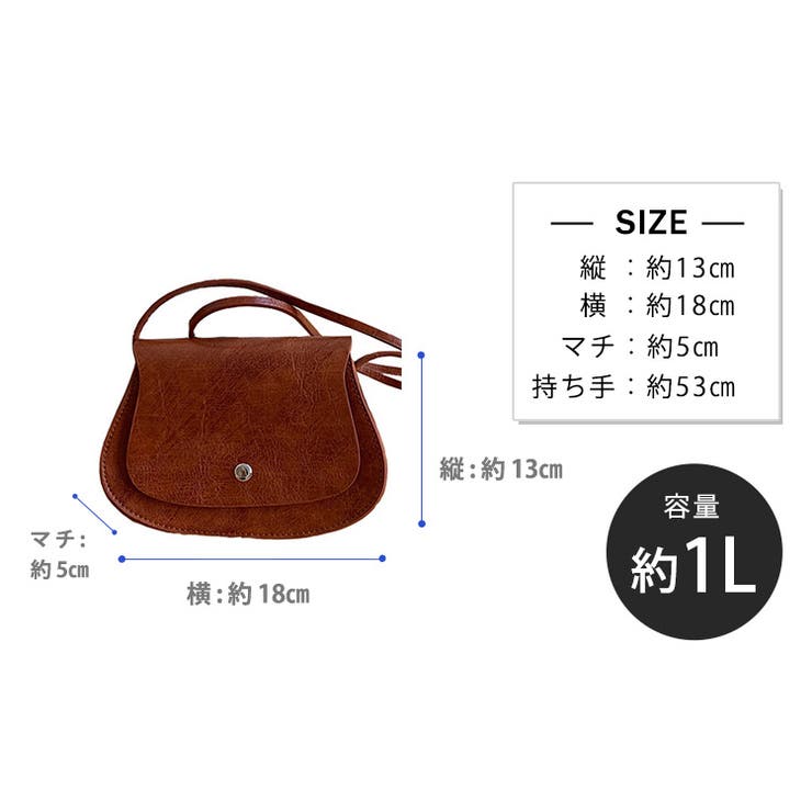 【クーポンの利用で半額以下】ショルダーバッグレディース斜めがけ大人小さめおしゃれかわいい小型鞄軽い合皮革PUマグネットマチ付き通勤散歩旅行トラベルカジュアル持ち手長いポーチポシェット小物サブバッグセカンドバッグシンプル無地