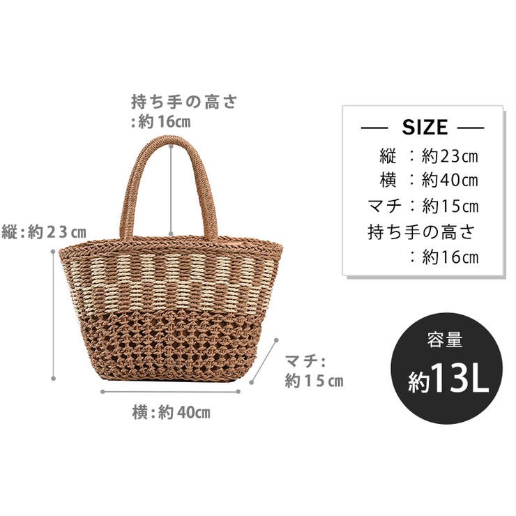 トートバッグ かごバッグ 肩掛け[品番：TY000007950]｜teddyshop