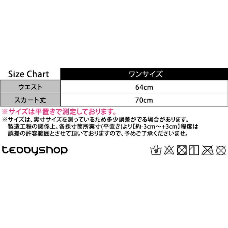 バレエスカート大人ジュニアレディースチュールスカート膝下ミディアム丈シースルーふんわりシンプルおしゃれかわいい白くすみカラーウエストゴムバレエ用品ダンス社交ダンス体操練習着レッスンコンクール太ももカバー脚長効果