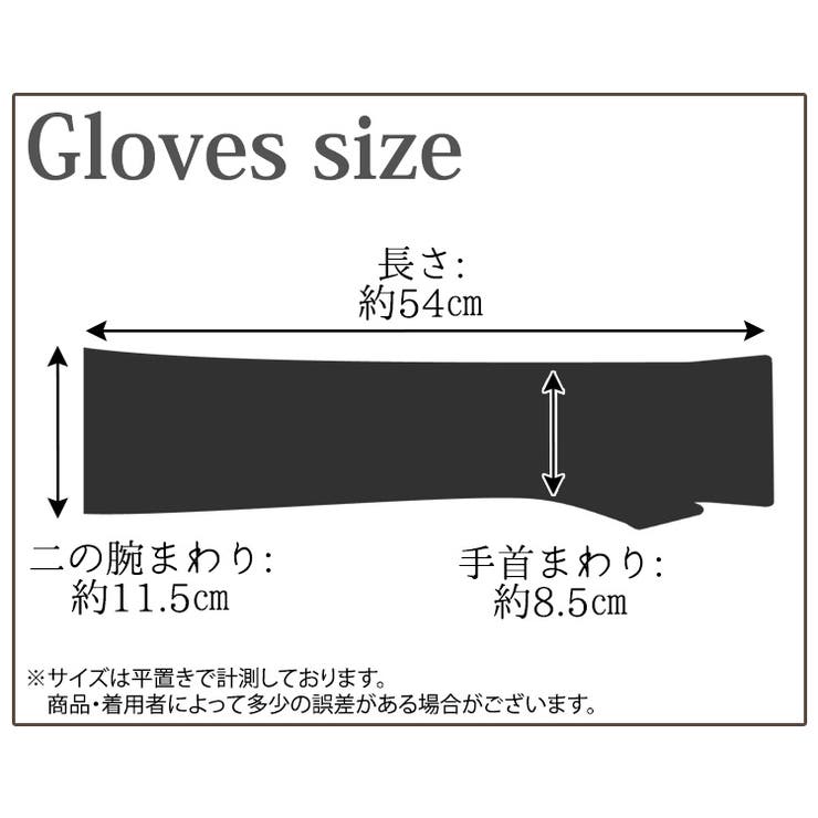 アームカバー レディース ファッション | teddyshop | 詳細画像2 