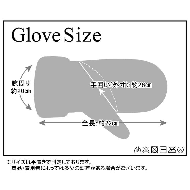 ミトン 手袋 かわいい | teddyshop | 詳細画像2 