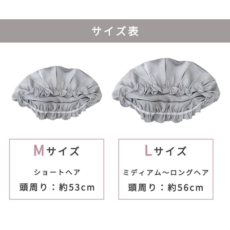 9　ナイトキャップ 美髪ケア　サテン 　キューティクル　摩擦予防　ピンク