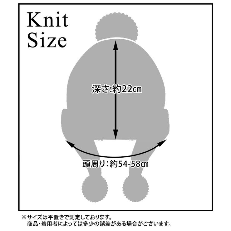 ニット帽 ポンポン 冬 | teddyshop | 詳細画像2 