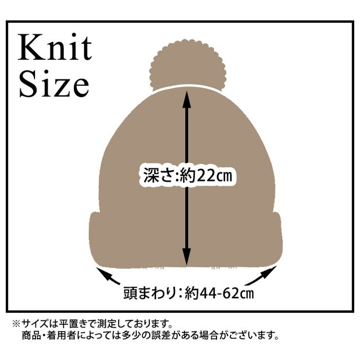 ニット帽 ポンポン 冬 | teddyshop | 詳細画像2 