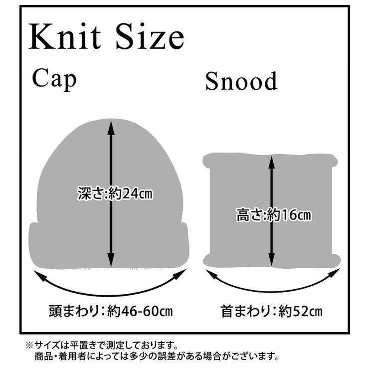 ニット帽 レディース スヌード | teddyshop | 詳細画像2 
