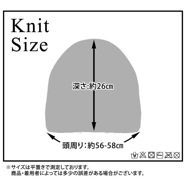 ニット帽 ビーニー シンプル | teddyshop | 詳細画像2 