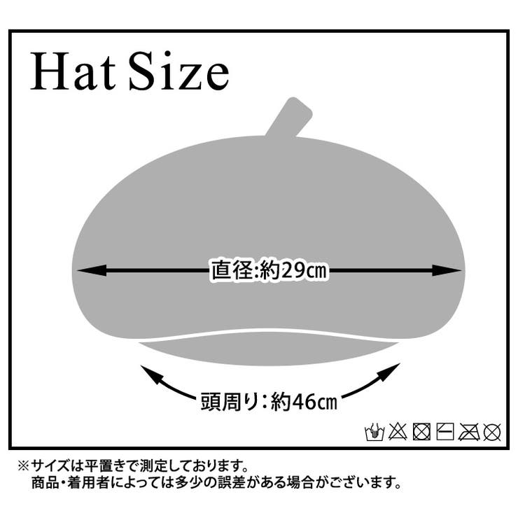 ベレー帽 レディース 全6色 | teddyshop | 詳細画像17 