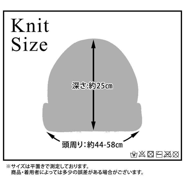 ニット帽 レディース ワッチキャップ | teddyshop | 詳細画像30 