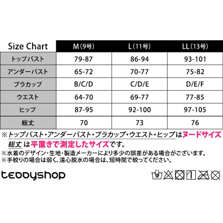 水着体型カバー レディース ワンピース | teddyshop | 詳細画像2 