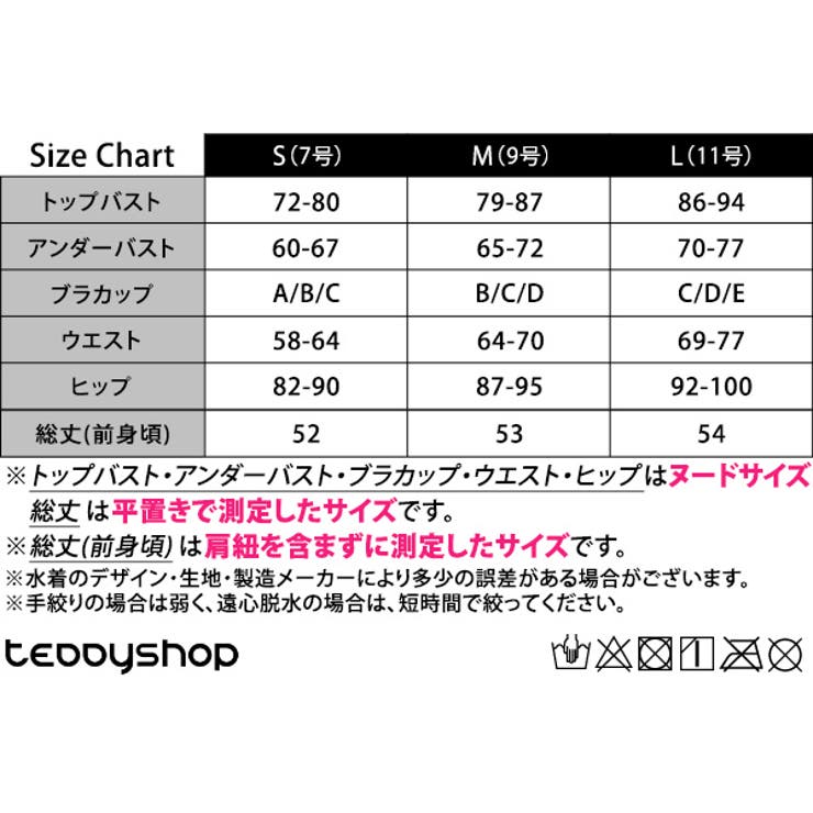 水着体型カバー ワンピース オールインワン | teddyshop | 詳細画像2 