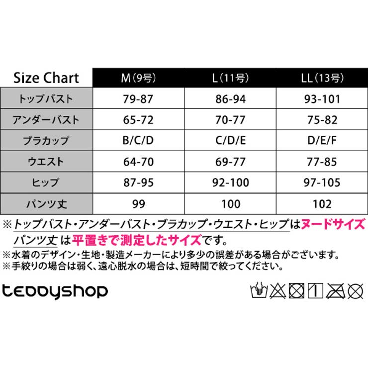 水着体型カバー フィットネス タンキニ | teddyshop | 詳細画像2 