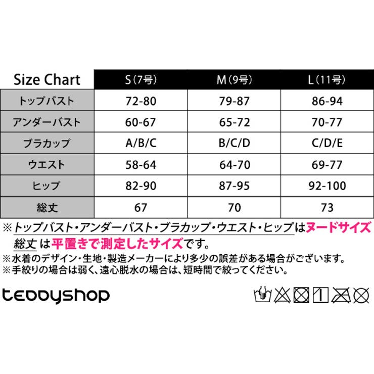 水着体型カバー ワンピース オールインワン | teddyshop | 詳細画像2 