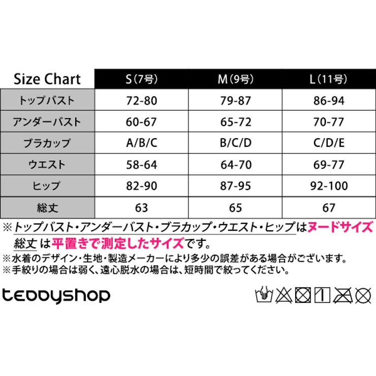 水着 ワンピース セクシー | teddyshop | 詳細画像2 