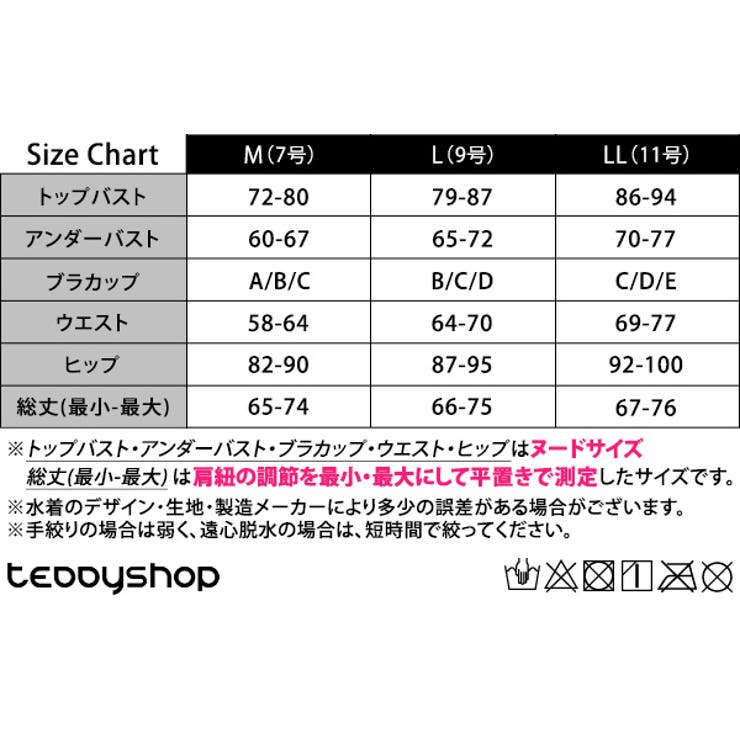 水着体型カバー レディース ワンピース | teddyshop | 詳細画像15 