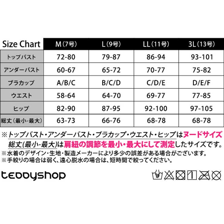 ワンピース 水着体型カバー レディース | teddyshop | 詳細画像18 