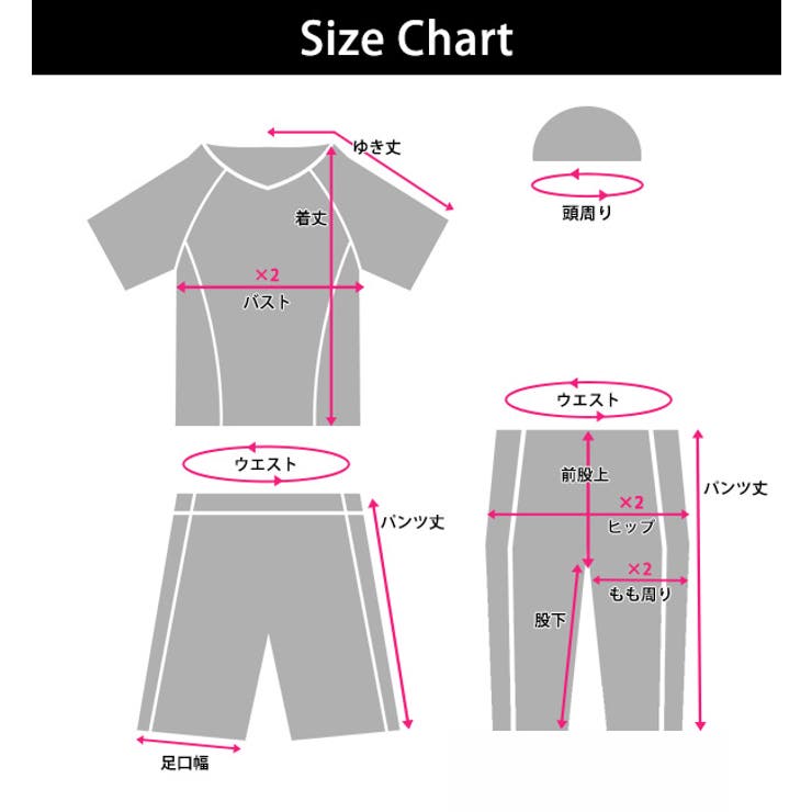 フィットネス 水着体型カバー 4点セット | teddyshop | 詳細画像31 