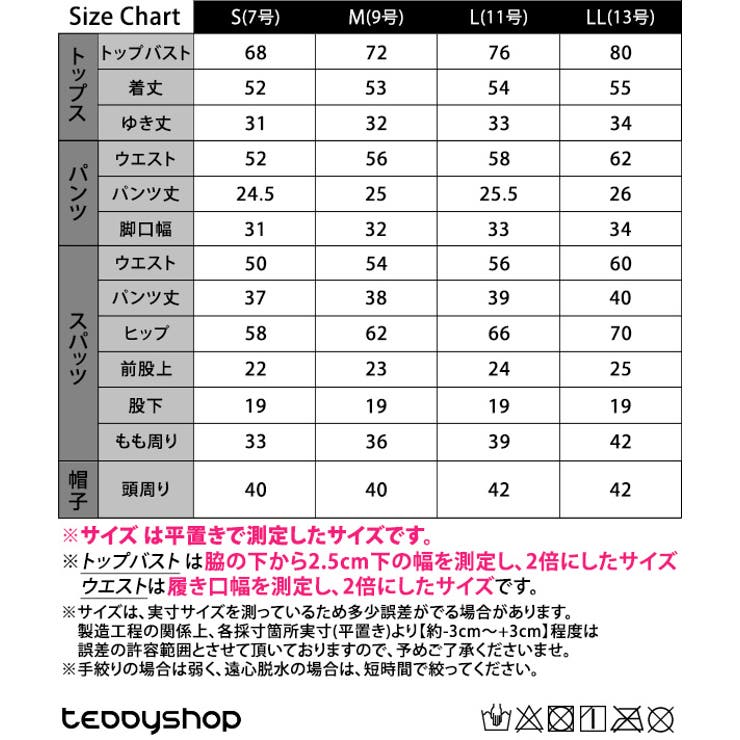 フィットネス 水着体型カバー 4点セット | teddyshop | 詳細画像32 