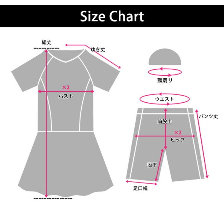 フィットネス 水着体型カバー セパレート | teddyshop | 詳細画像26 