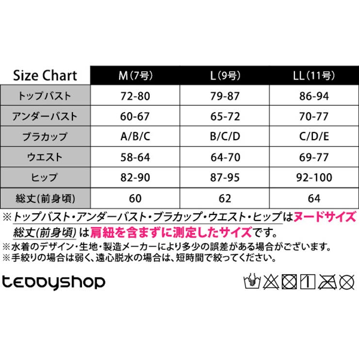 水着体型カバー ワンピース レディース | teddyshop | 詳細画像22 